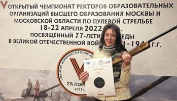 V открытый чемпионат ректоров по пулевой стрельбе